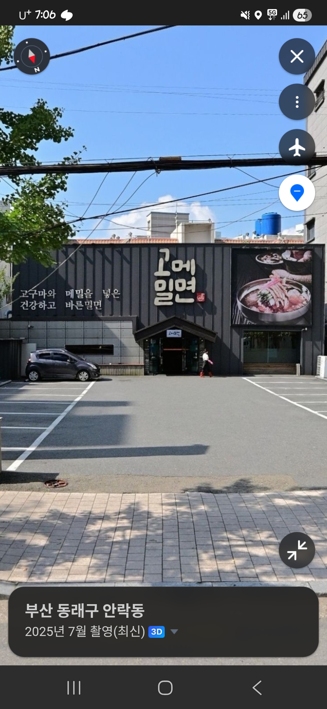 사진 1